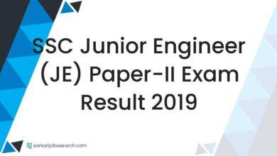 SSC Junior Engineer (JE) Paper-II Exam Result 2019
