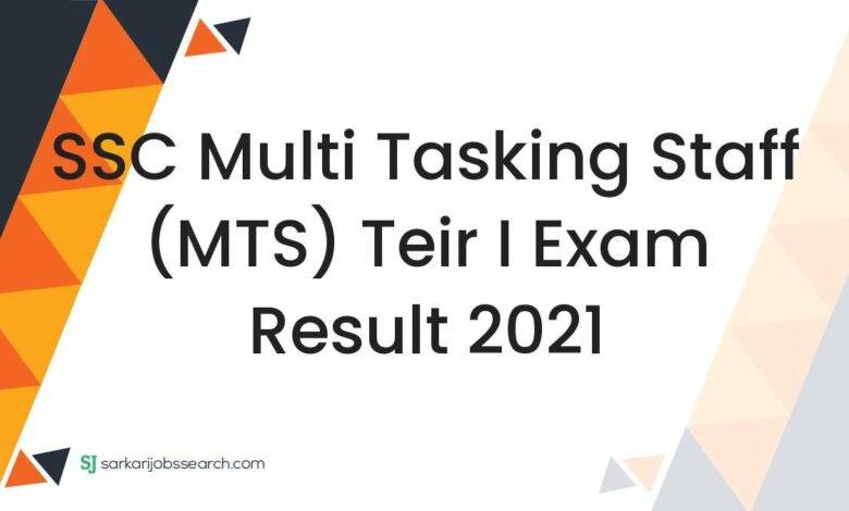 SSC Multi Tasking Staff (MTS) Teir I Exam Result 2021