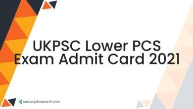 UKPSC Lower PCS Exam Admit Card 2021