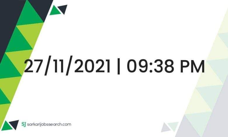 27/11/2021 | 09:38 PM