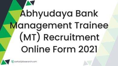 Abhyudaya Bank Management Trainee (MT) Recruitment Online Form 2021