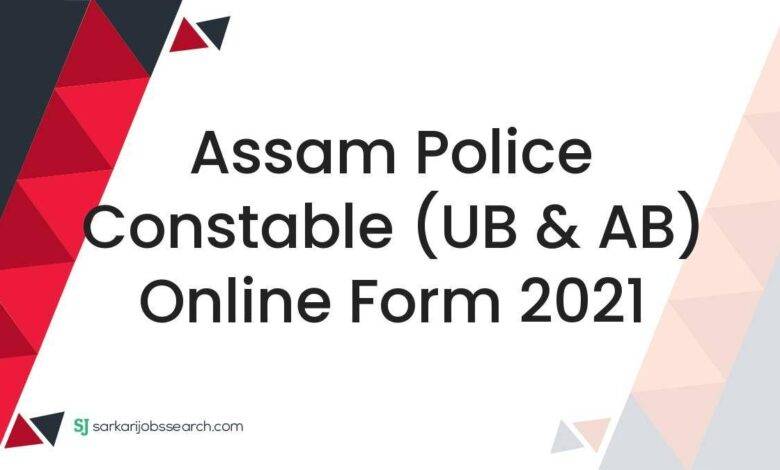 Assam Police Constable (UB & AB) Online Form 2021