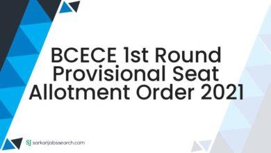 BCECE 1st Round Provisional Seat Allotment Order 2021