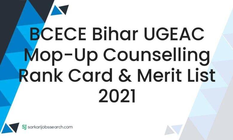 BCECE Bihar UGEAC Mop-Up Counselling Rank Card & Merit List 2021