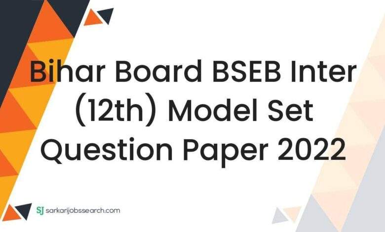 Bihar Board BSEB Inter (12th) Model Set Question Paper 2022 1 Bihar Board BSEB Inter (12th) Model Set Question Paper 2022