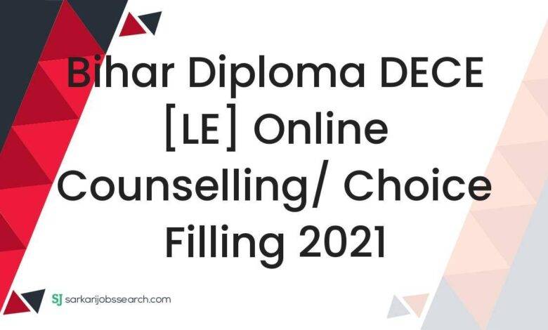 Bihar Diploma DECE [LE] Online Counselling/ Choice Filling 2021