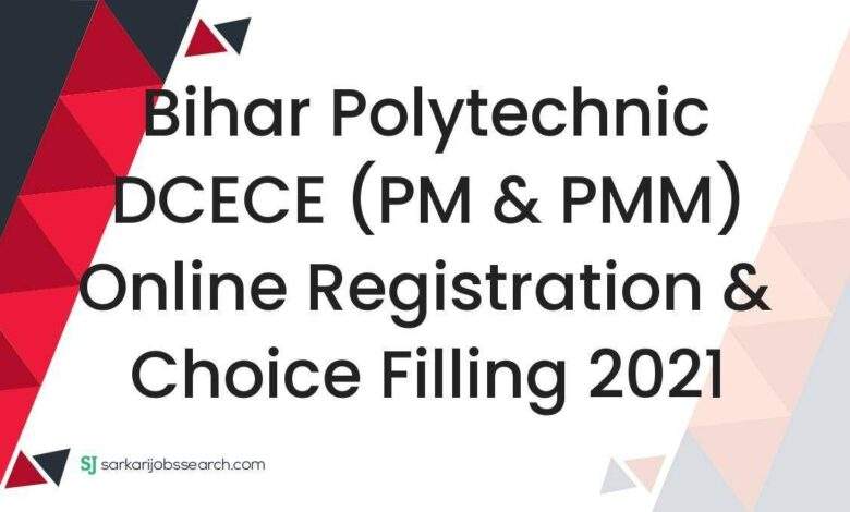 Bihar Polytechnic DCECE (PM & PMM) Online Registration & Choice Filling 2021