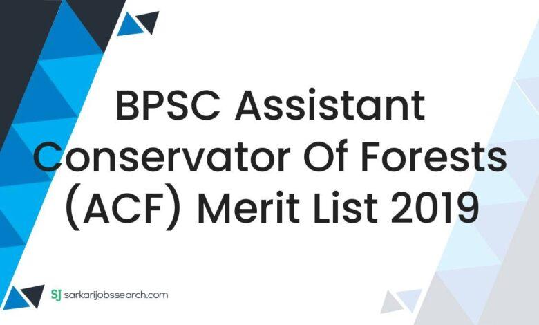 BPSC Assistant Conservator of Forests (ACF) Merit List 2019