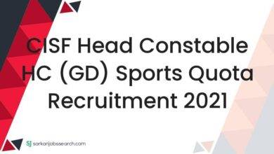 CISF Head Constable HC (GD) Sports Quota Recruitment 2021