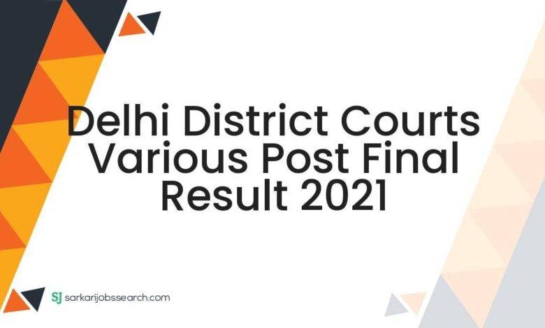 Delhi District Courts Various Post Final Result 2021