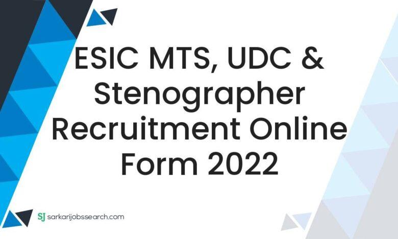 ESIC MTS, UDC & Stenographer Recruitment Online Form 2022