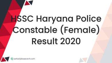 HSSC Haryana Police Constable (Female) Result 2020