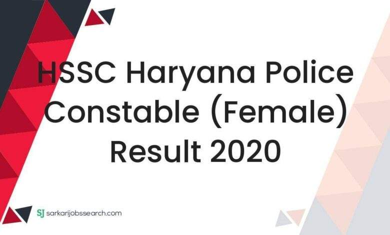 HSSC Haryana Police Constable (Female) Result 2020 1 HSSC Haryana Police Constable (Female) Result 2020