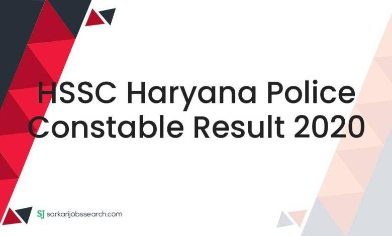 HSSC Haryana Police Constable Result 2020