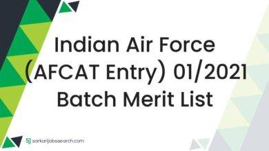 Indian Air Force (AFCAT Entry) 01/2021 Batch Merit List