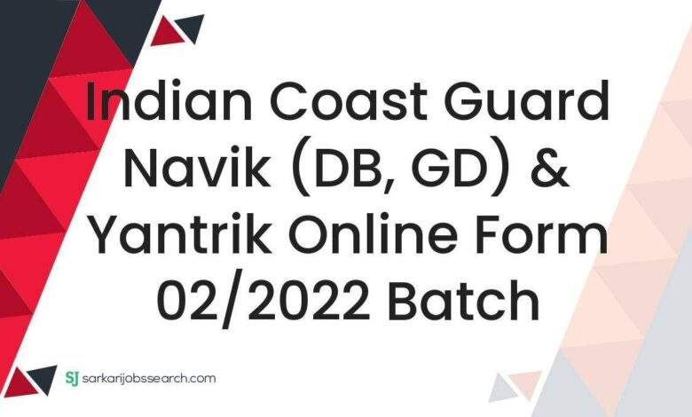 Indian Coast Guard Navik (DB, GD) & Yantrik Online Form 02/2022 Batch 1 Indian Coast Guard Navik (DB, GD) & Yantrik Online Form 02/2022 Batch