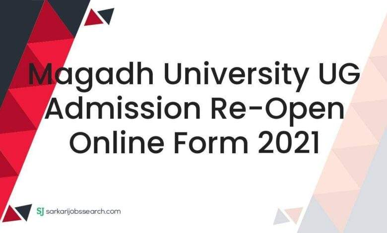 Magadh University UG Admission Re-Open Online Form 2021 1 Magadh University UG Admission Re-Open Online Form 2021