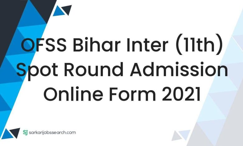 OFSS Bihar Inter (11th) Spot Round Admission Online Form 2021