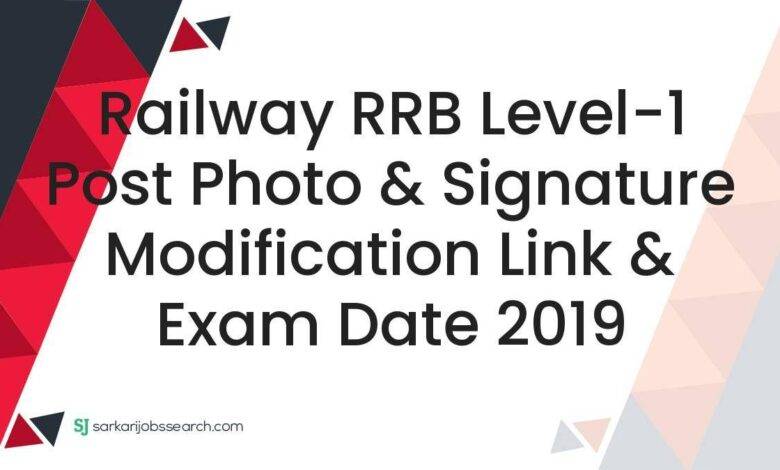 Railway RRB Level-1 Post Photo & Signature Modification Link & Exam Date 2019