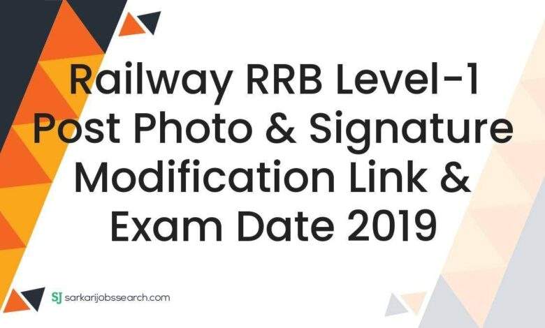 Railway RRB Level-1 Post Photo & Signature Modification Link & Exam Date 2019 1 Railway RRB Level-1 Post Photo & Signature Modification Link & Exam Date 2019