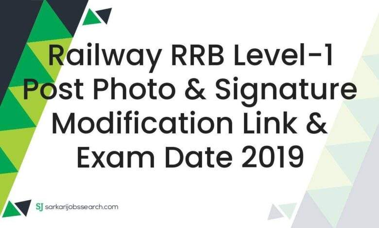 Railway RRB Level-1 Post Photo & Signature Modification Link & Exam Date 2019 1 Railway RRB Level-1 Post Photo & Signature Modification Link & Exam Date 2019