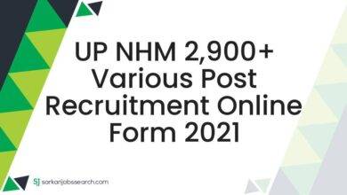 UP NHM 2,900+ Various Post Recruitment Online Form 2021