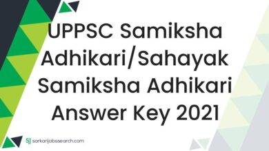 UPPSC Samiksha Adhikari/Sahayak Samiksha Adhikari Answer Key 2021