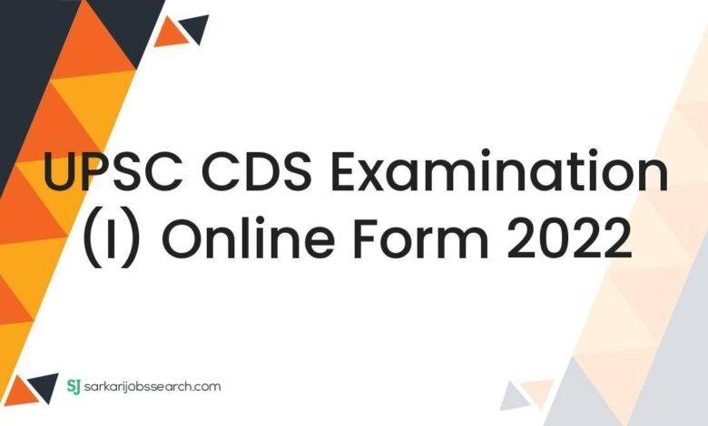 UPSC CDS Examination (I) Online Form 2022