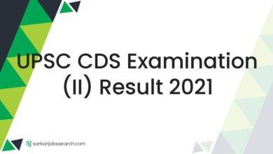UPSC CDS Examination (II) Result 2021