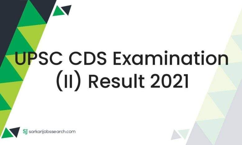 UPSC CDS Examination (II) Result 2021 1 UPSC CDS Examination (II) Result 2021