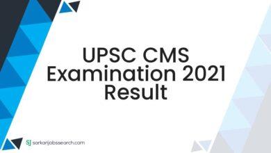 UPSC CMS Examination 2021 Result