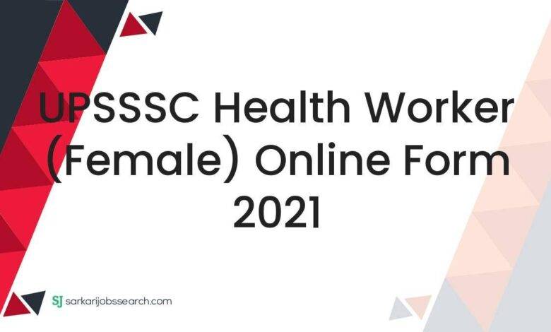 UPSSSC Health Worker (Female) Online Form 2021