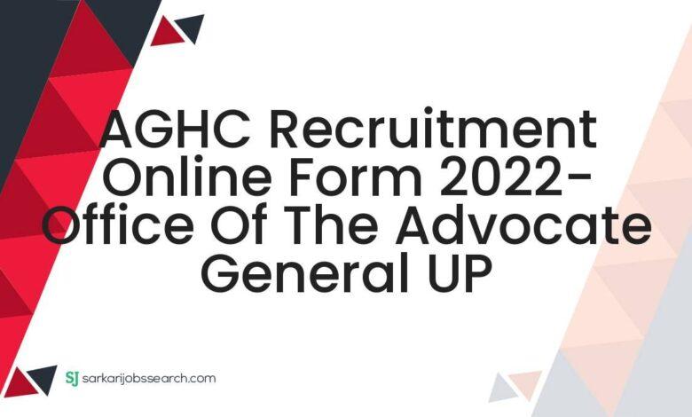 AGHC Recruitment Online Form 2022- Office of The Advocate General UP