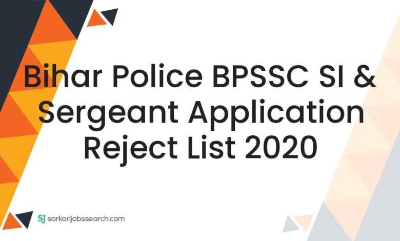 Bihar Police BPSSC SI & Sergeant Application Reject List 2020