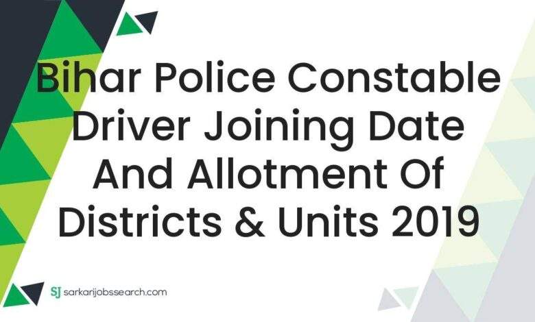 Bihar Police Constable Driver Joining Date And Allotment of Districts & Units 2019 1 Bihar Police Constable Driver Joining Date And Allotment of Districts & Units 2019