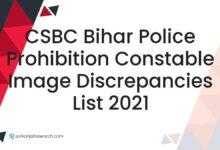 CSBC Bihar Police Prohibition Constable Image Discrepancies List 2021