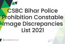 CSBC Bihar Police Prohibition Constable Image Discrepancies List 2021