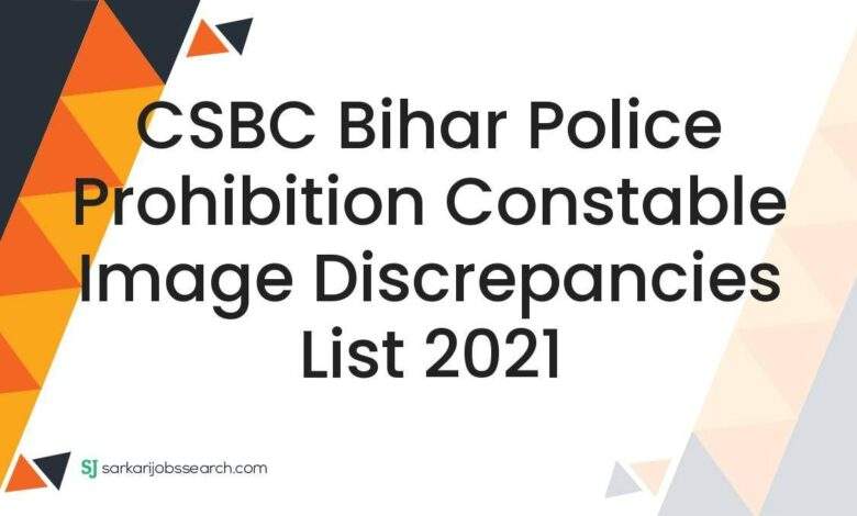 CSBC Bihar Police Prohibition Constable Image Discrepancies List 2021