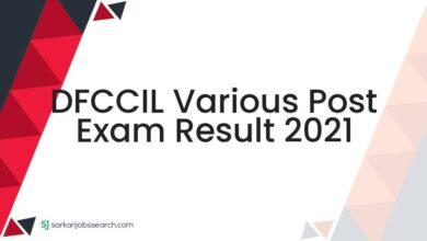 DFCCIL Various Post Exam Result 2021