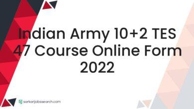 Indian Army 10+2 TES 47 Course Online Form 2022