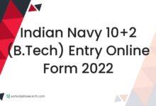 Indian Navy 10+2 (B.Tech) Entry Online Form 2022