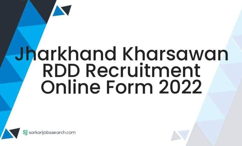 Jharkhand Kharsawan RDD Recruitment Online Form 2022
