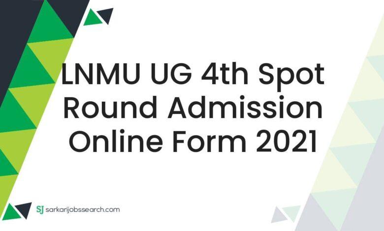 LNMU UG 4th Spot Round Admission Online Form 2021