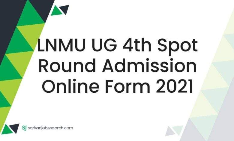 LNMU UG 4th Spot Round Admission Online Form 2021 1 LNMU UG 4th Spot Round Admission Online Form 2021