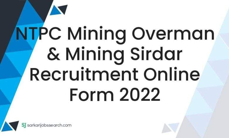 NTPC Mining Overman & Mining Sirdar Recruitment Online Form 2022
