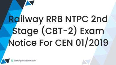 Railway RRB NTPC 2nd Stage (CBT-2) Exam Notice For CEN 01/2019