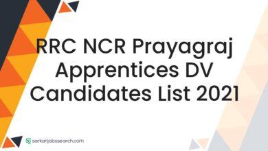 RRC NCR Prayagraj Apprentices DV Candidates List 2021