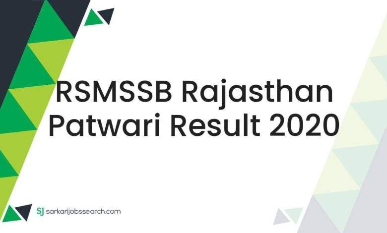 RSMSSB Rajasthan Patwari Result 2020 1 RSMSSB Rajasthan Patwari Result 2020