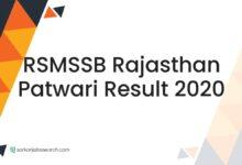RSMSSB Rajasthan Patwari Result 2020