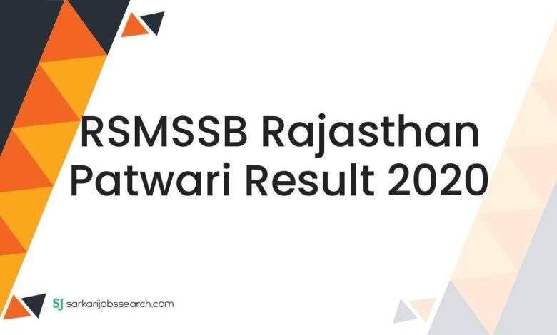 RSMSSB Rajasthan Patwari Result 2020